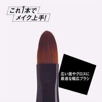 NERO BIANCO ネロビアンコ 2wayリップブラシ KQ 3504 ×2個セット 送料無料-3