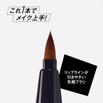 NERO BIANCO ネロビアンコ 2wayリップブラシ KQ 3504 ×2個セット 送料無料-4