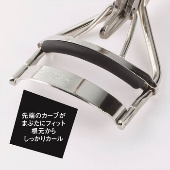 NERO BIANCO ネロビアンコ アイラッシュカーラー KQ 3502 ×2個セット 送料無料-3