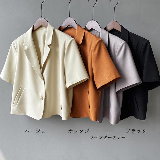 クロップド丈 テーラードジャケット 半袖 送料無料 即日発送-1