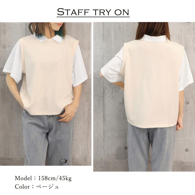 半袖ニットTシャツ レイヤード風Tシャツ 送料無料 即日発送-9