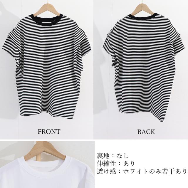 ショルダータックTシャツ レディース半袖 送料無料 即日発送-2