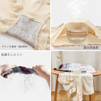 シームレスショーツ お腹すっぽりショーツ 送料無料 即日発送-3