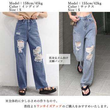 ダメージデニムパンツ クラッシュジーンズ SK19406538-2699 送料無料 即日発送-9