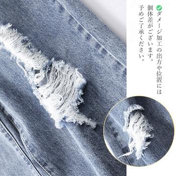 ダメージデニムパンツ クラッシュジーンズ SK19406538-2699 送料無料 即日発送-8