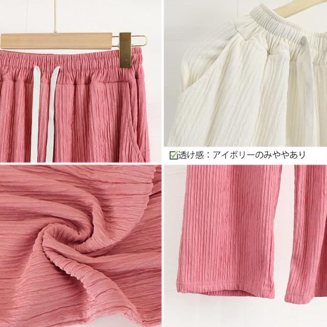 セミワイドパンツハイウエストロングパンツ SK19406536-2701 送料無料 即日発送-3