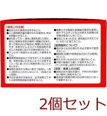 イカリ ムシクリン 不快害虫線香 24巻入 2セット 送料無料-2