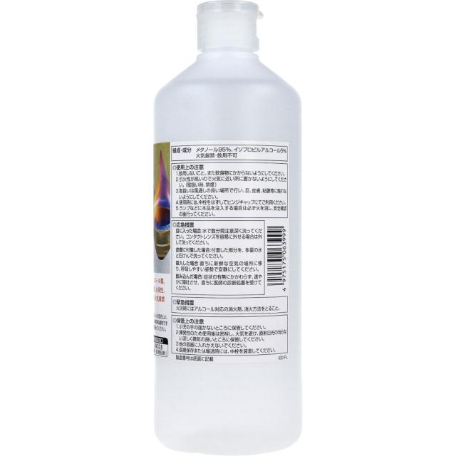 タイヨー 燃料用アルコール 500mL 5個セット 送料無料-1