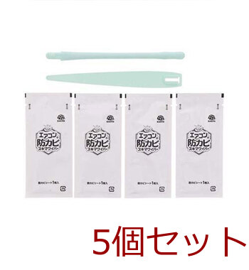 らくハピ エアコンの防カビ スキマワイパー ウエットタイプ 無香性 5個セット 送料無料-4