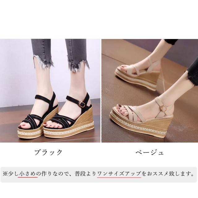 ウェッジソールサンダル 美脚厚底サンダル 送料無料 即日発送-1