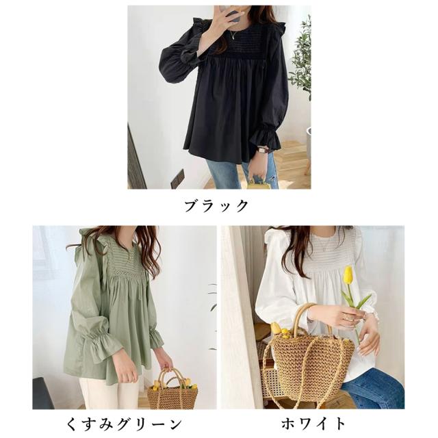 フリルブラウス レディース 長袖ブラウス 送料無料 即日発送-1