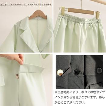 半袖ジャケット ショートパンツ セット夏 送料無料 即日発送-9