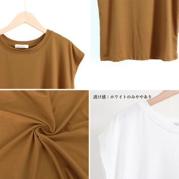 フレンチスリーブ Tシャツ白黒レディース 送料無料 即日発送-3