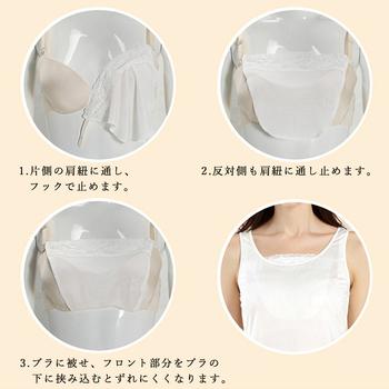 ブラカバー レディース胸元カバーブラ隠し 送料無料 即日発送-4