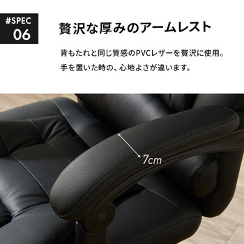 リクライニングチェアLRC 4624 BK 送料無料-15