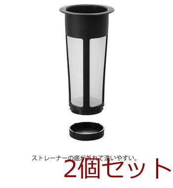 水出し珈琲ポットブラック 2個セット 送料無料 即日発送-2