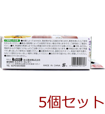 水仕事から守る手袋 Lサイズ 40枚入 5セット 送料無料-3