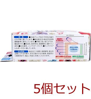 水仕事から守る手袋 Mサイズ 40枚入 5セット 送料無料-2