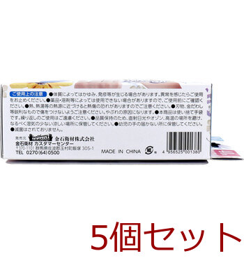 水仕事から守る手袋 Mサイズ 40枚入 5セット 送料無料-3