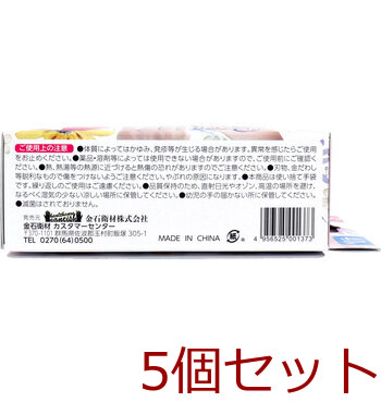 水仕事から守る手袋 Sサイズ 40枚入 5セット 送料無料-3