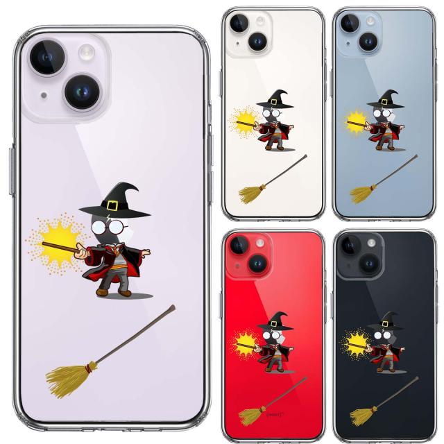 iPhone14Plus ケース クリア 映画パロディ 魔術師 スマホケース 側面ソフト 背面ハード ハイブリッド  送料無料-1