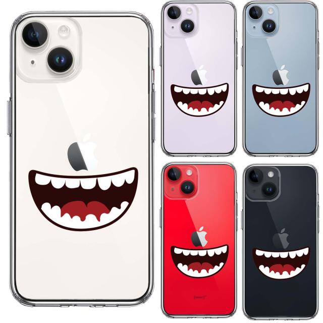 iPhone14Plus ケース クリア ジョーク 口 スマホケース 側面ソフト 背面ハード ハイブリッド 送料無料-1