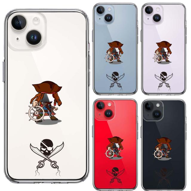 iPhone14 ケース クリア 海賊 帆船 スカル スマホケース 側面ソフト 背面ハード ハイブリッド  送料無料-1