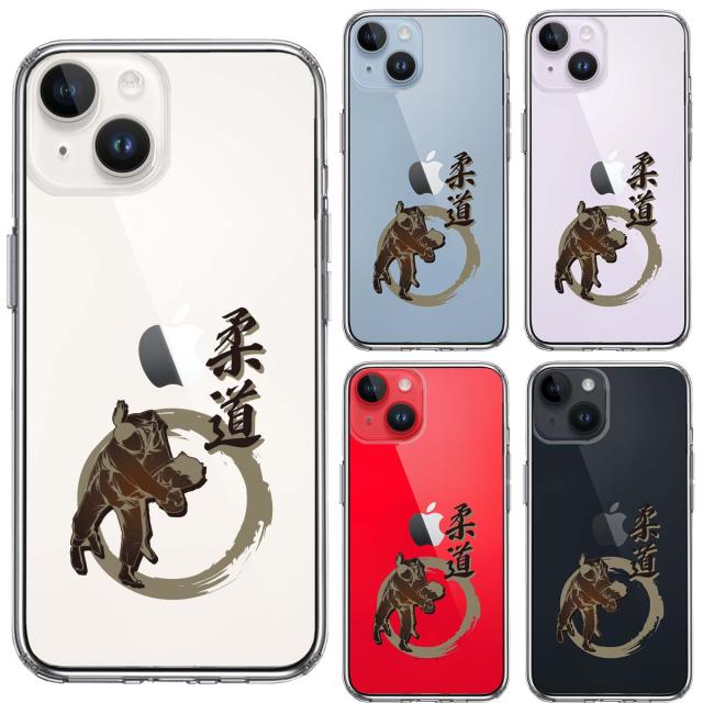 iPhone14 ケース クリア 柔道 払腰 スマホケース 側面ソフト 背面ハード ハイブリッド  送料無料-1
