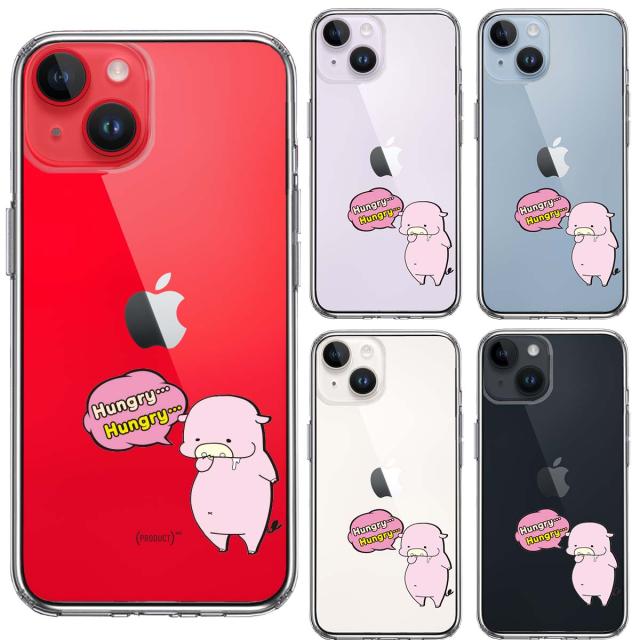 iPhone14 ケース クリア 豚 腹減った スマホケース 側面ソフト 背面ハード ハイブリッド  送料無料-1