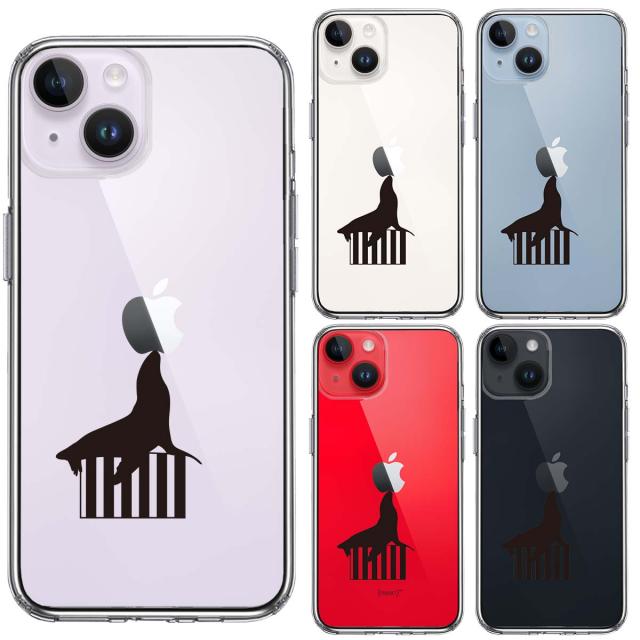 iPhone14 ケース クリア 曲芸アザラシ スマホケース 側面ソフト 背面ハード ハイブリッド 送料無料-1