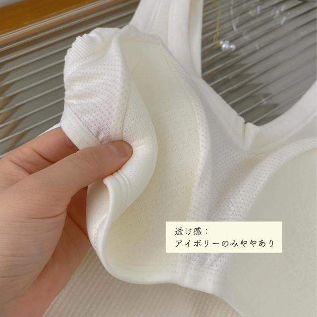 カップ付き タンクトップ ショート丈 SK19473455-3310 送料無料 即日発送-6