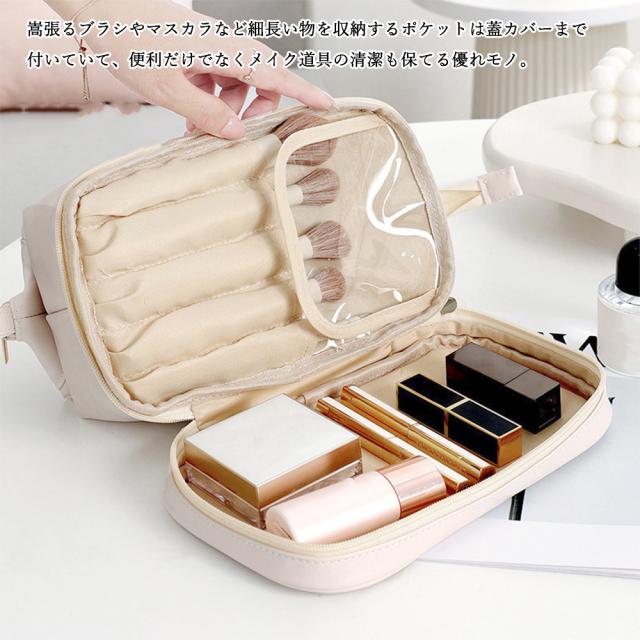 自立 化粧ポーチ 持ち歩き コスメポーチ 送料無料 即日発送-7