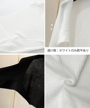 サマーカーディガン長袖ショート丈 ボレロ 送料無料 即日発送-9