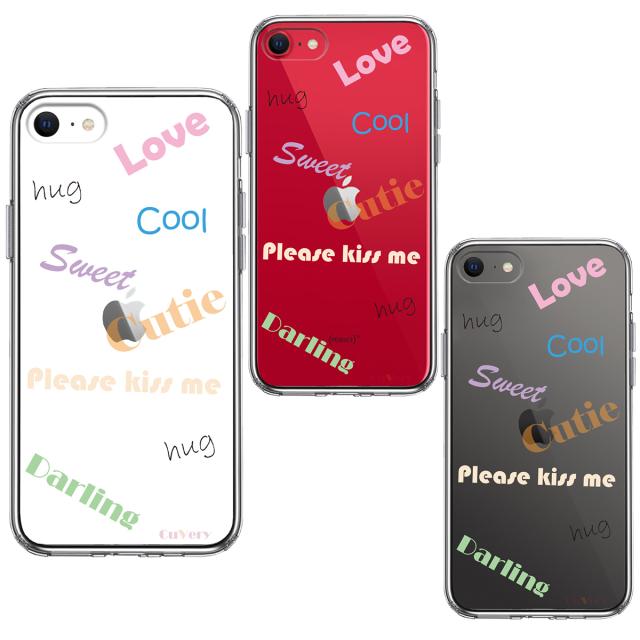iPhoneSE 第3 第2世代 クリア ケース Love sweet hug cutie 文字 デザイン スマホケース 側面ソフト 背面ハード 送料無料-1