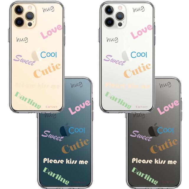 iPhone12Pro ケース クリア Love sweet hug cutie 文字 デザイン スマホケース 側面ソフト 背面ハード ハイブリッド 送料無料-1