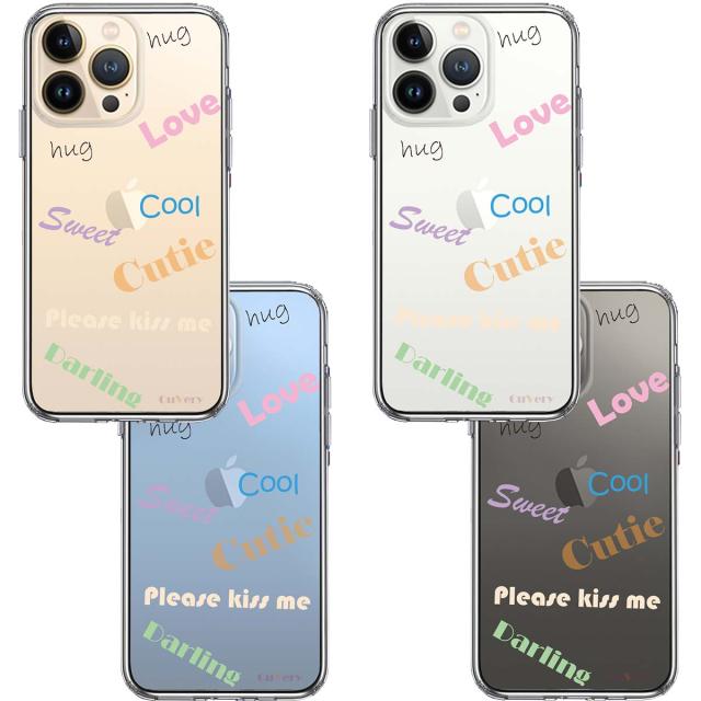 iPhone13Pro ケース クリア Love sweet hug cutie 文字 デザイン スマホケース 側面ソフト 背面ハード ハイブリッド 送料無料-1