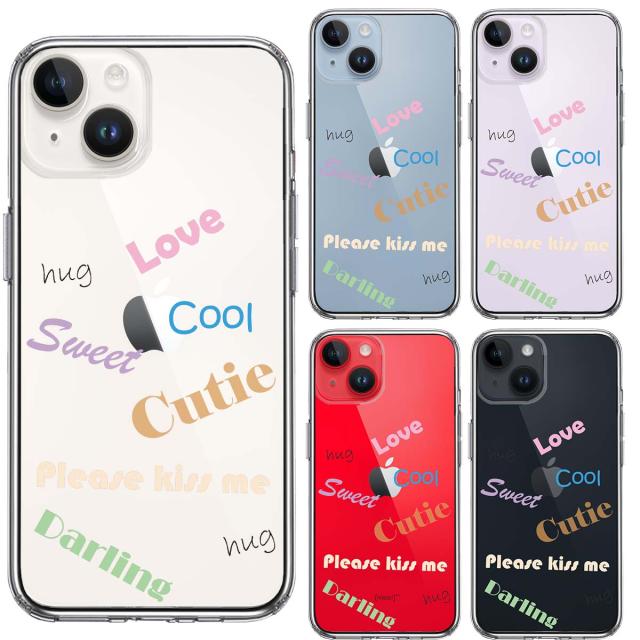 iPhone14 ケース クリア Love sweet hug cutie 文字 デザイン スマホケース 側面ソフト 背面ハード 送料無料-1