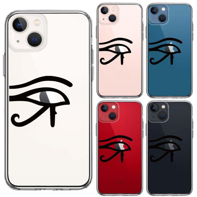 iPhone13mini ケース クリア ホルスの目 スマホケース 側面ソフト 背面ハード ハイブリッド  送料無料-1