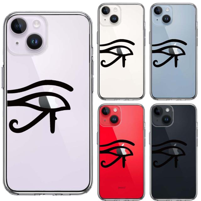 iPhone14 ケース クリア ホルスの目 スマホケース 側面ソフト 背面ハード ハイブリッド 送料無料-1