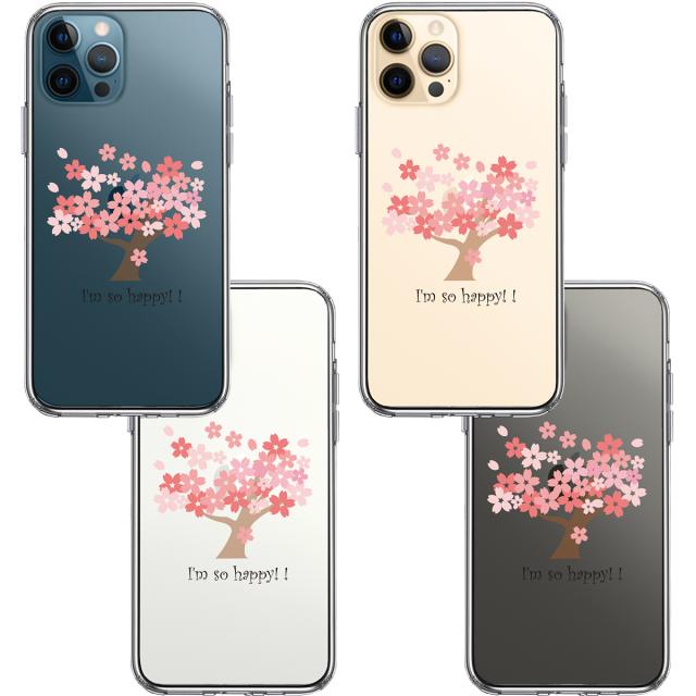 iPhone12Pro ケース クリア HAPPY TREE 幸せの木 桜 スマホケース 側面ソフト 背面ハード ハイブリッド  送料無料-1