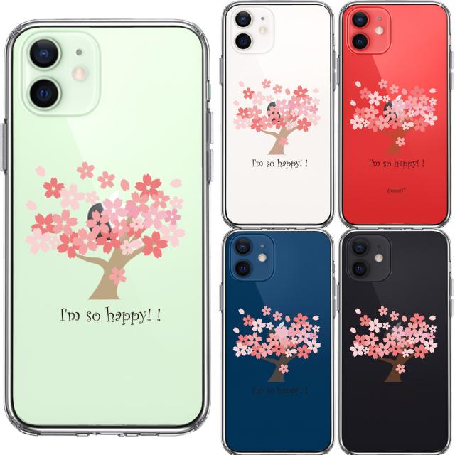 iPhone12 ケース クリア HAPPY TREE 幸せの木 桜 スマホケース 側面ソフト 背面ハード ハイブリッド  送料無料-1