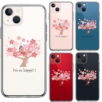iPhone13 ケース クリア HAPPY TREE 幸せの木 桜 スマホケース 側面ソフト 背面ハード ハイブリッド  送料無料-1