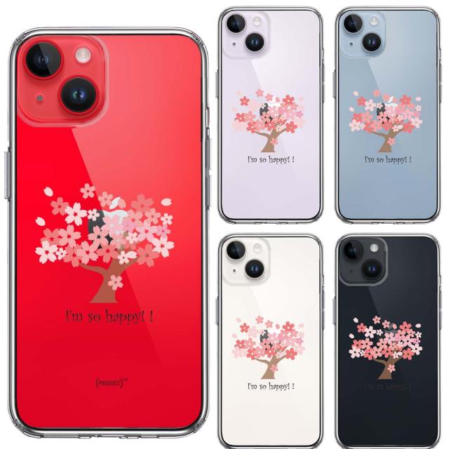 iPhone14 ケース クリア HAPPY TREE 幸せの木 桜 スマホケース 側面ソフト 背面ハード ハイブリッド 送料無料-1