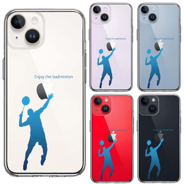 iPhone14Plus ケース クリア バドミントン ブルー スマホケース 側面ソフト 背面ハード ハイブリッド  送料無料-1