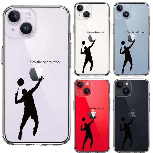 iPhone14 ケース クリア バドミントン ブラック スマホケース 側面ソフト 背面ハード ハイブリッド  送料無料-1