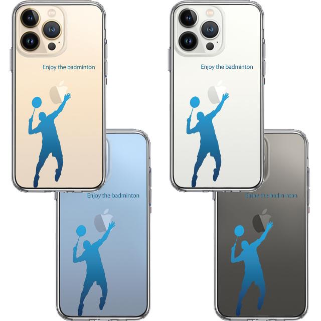 iPhone13Pro ケース クリア バドミントン ブルー スマホケース 側面ソフト 背面ハード ハイブリッド 送料無料-1