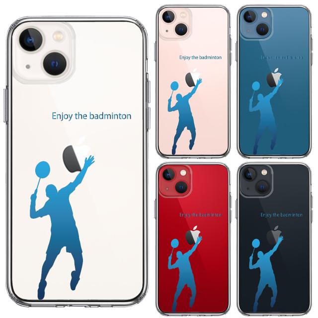 iPhone13 ケース クリア バドミントン ブルー スマホケース 側面ソフト 背面ハード ハイブリッド  送料無料-1