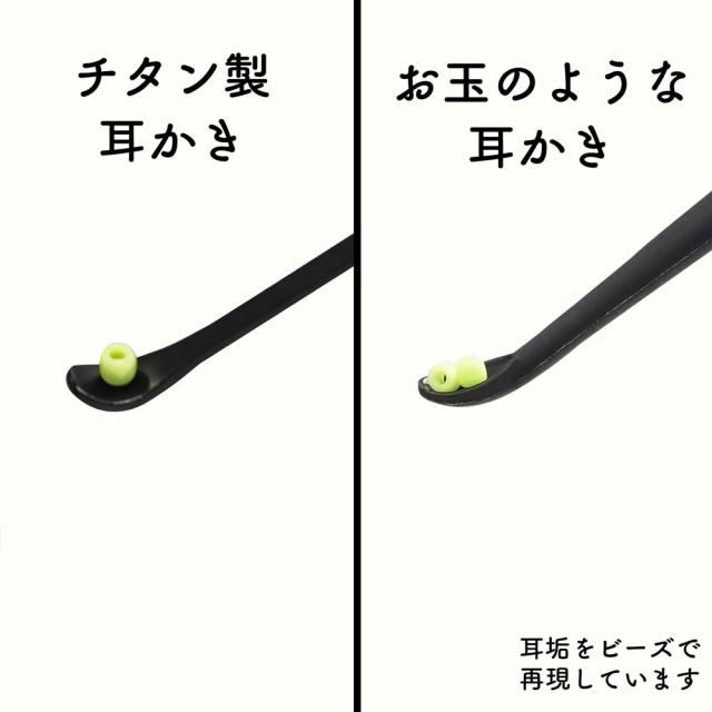 お玉のような耳かき 2WAY ブラック G 2174 ×5個セット 送料無料-4