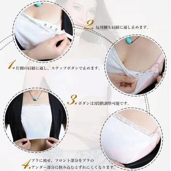 総レースブラカバー レディース胸元カバー 送料無料 即日発送-3