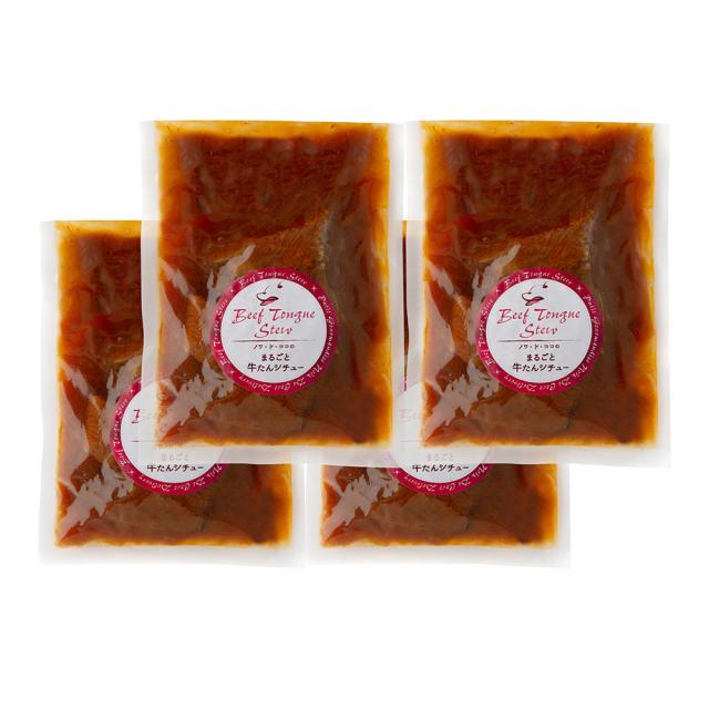 大阪 ノワ ド ココ まるごと牛タンシチュー 4袋 ギフト対応可 送料無料-1